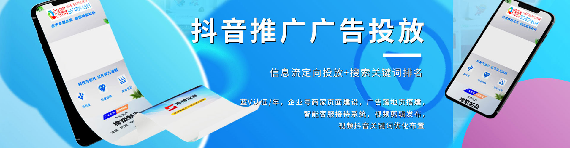 郓城小红书信息流