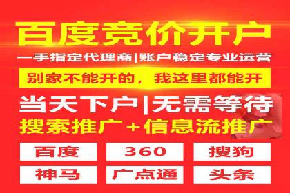 实战技巧：信息流优化师如何实现跨平台广告投放