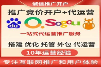 百度竞价推广公司实战经验：如何制定有效的广告计划